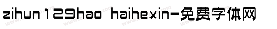 zihun129hao haihexin字体转换